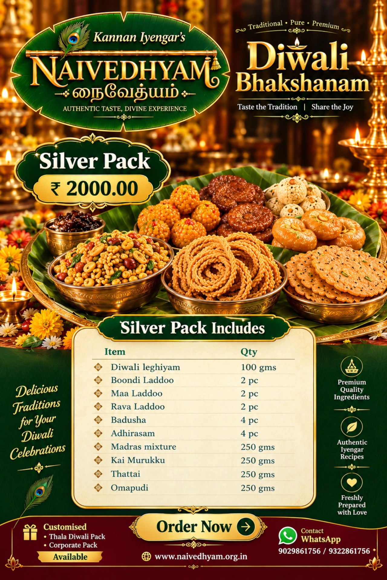 Main Product Image
